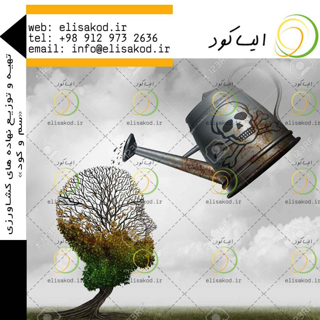 تاریخچه استفاده از سموم کشاورزی