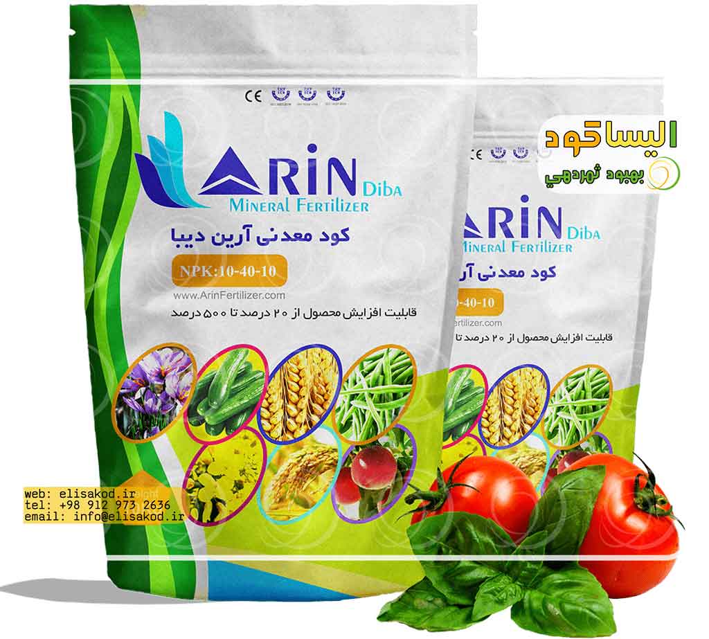 فروش کود معدنی کشاورزی