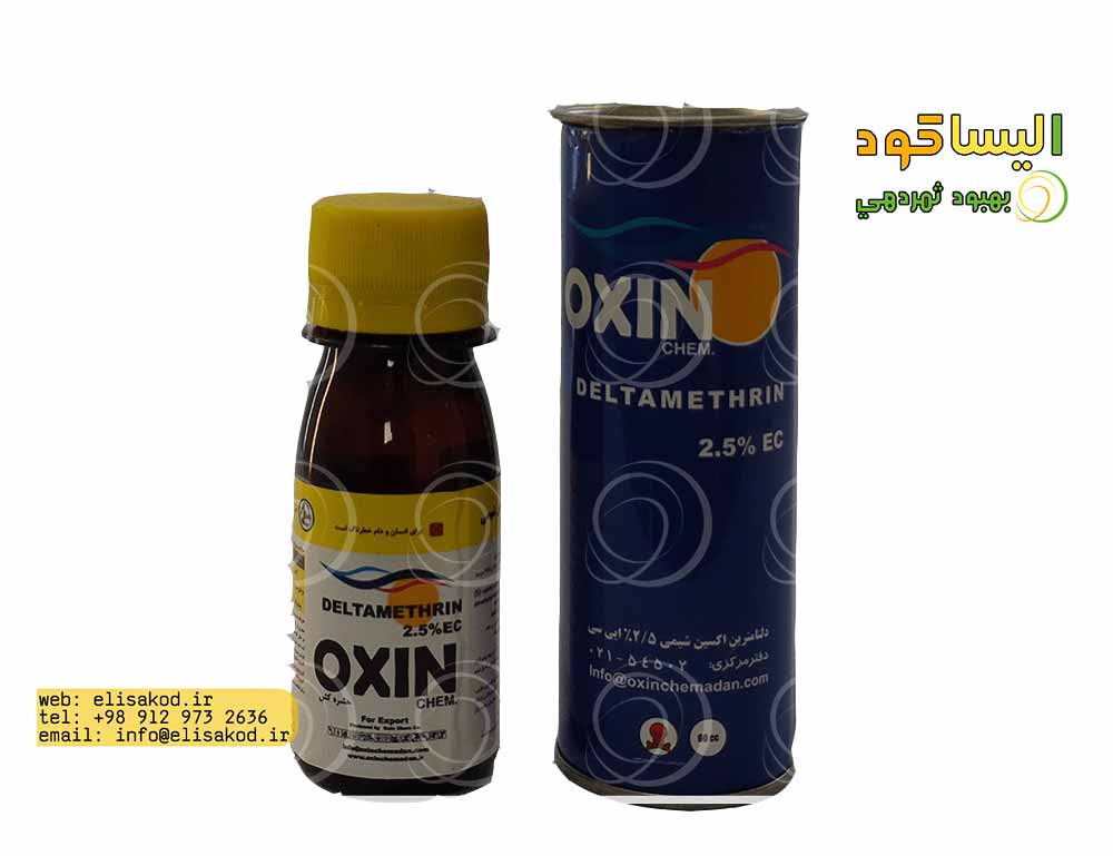 بسته بندی سم اکسین