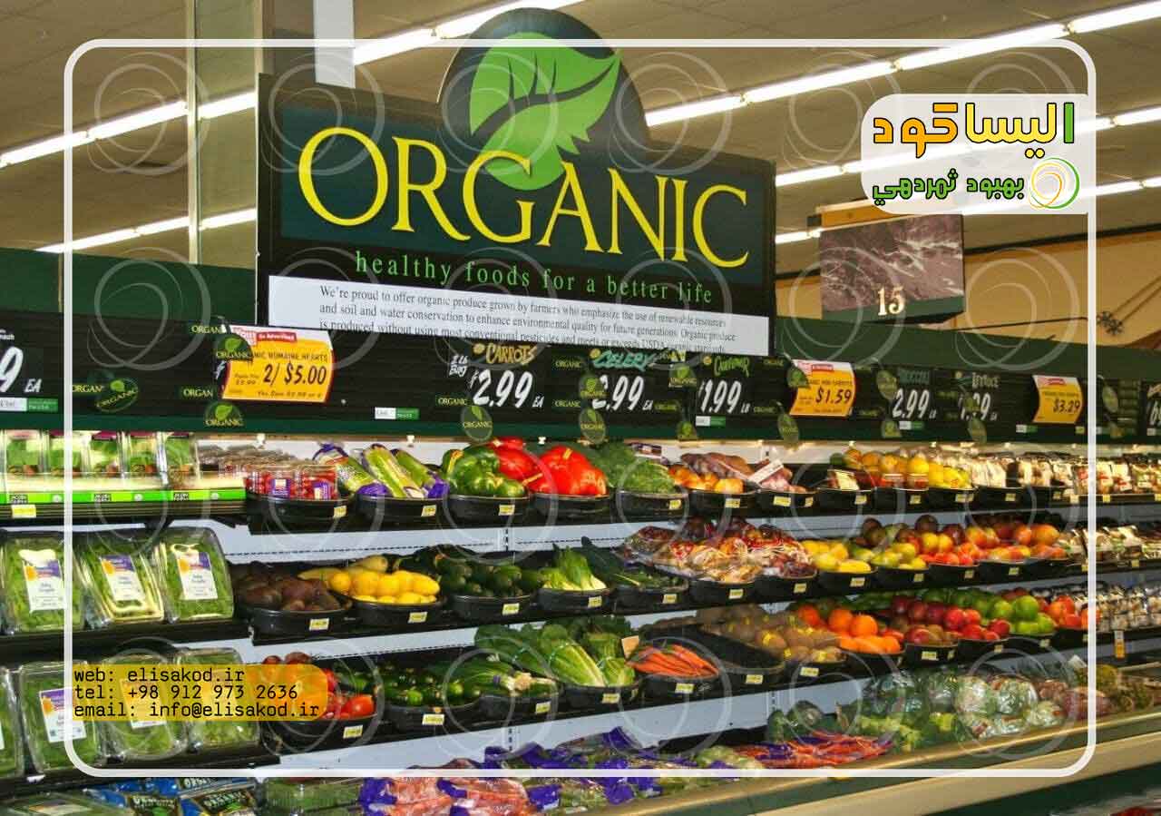 خرید کود کشاورزی ارگانیک