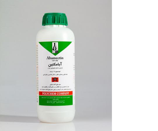 خریداران عمده آبامکتین در کشور