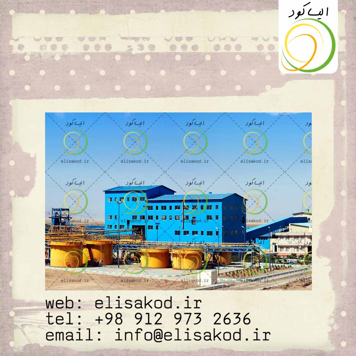 سولوپتاس پودری