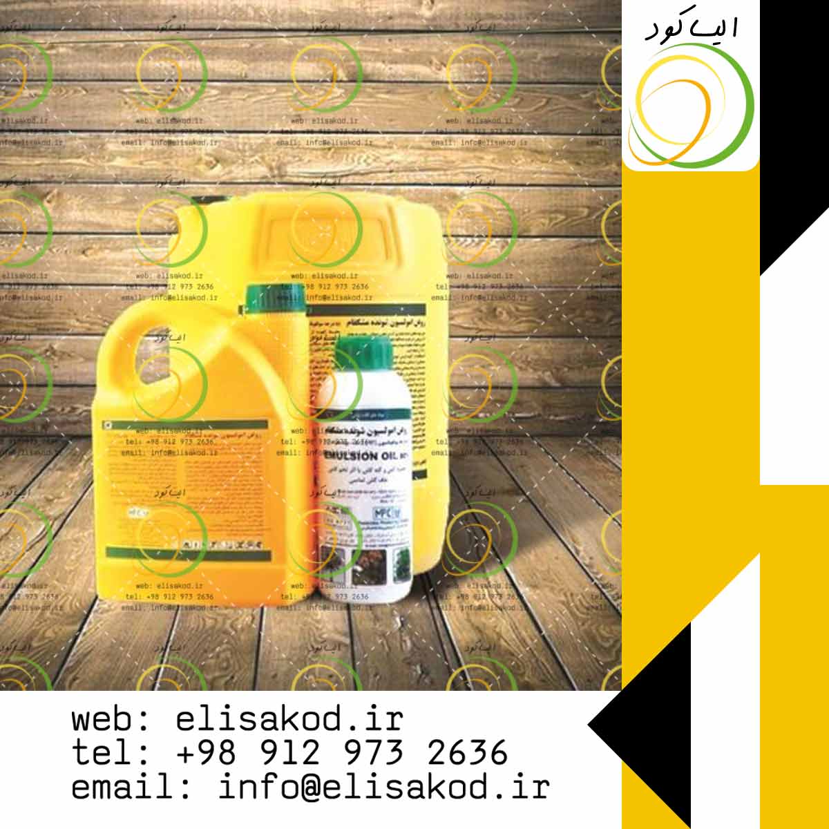 قیمت روغن ولک یک لیتری