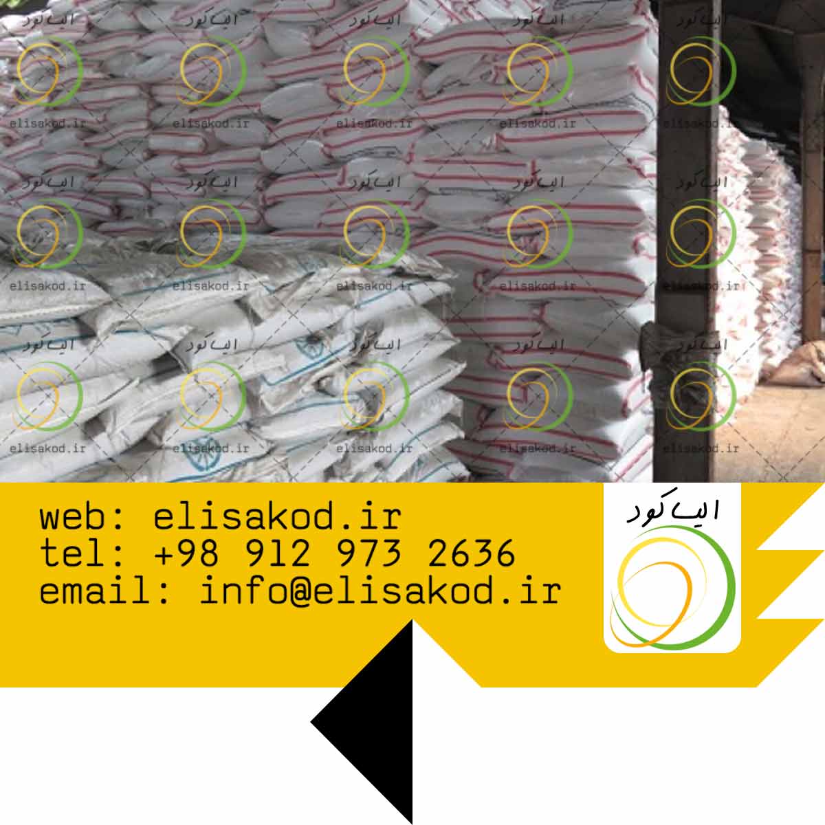 کاربرد سولفات آمونیوم