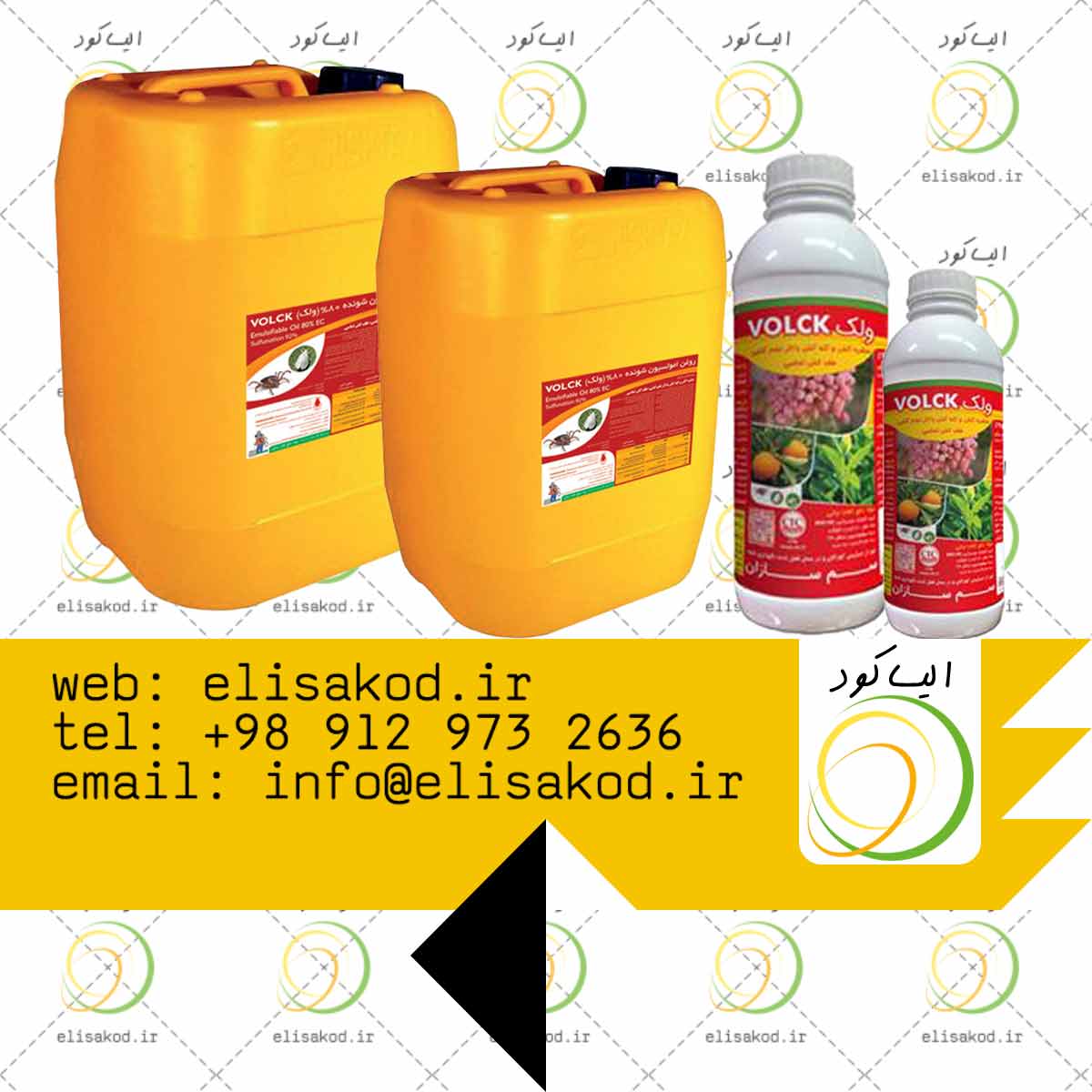 روغن ولک سم سازان