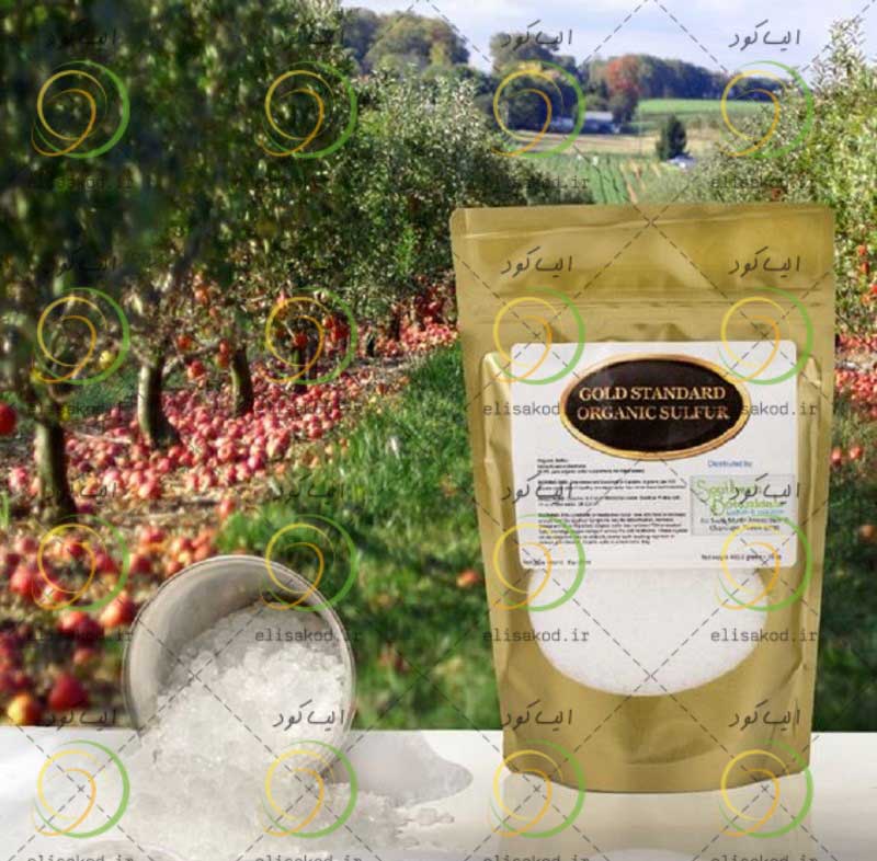 گوگرد زرکوه ارگانیک