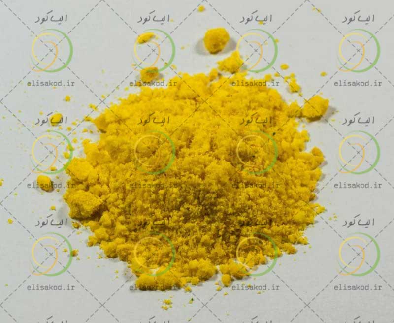 آنالیز گوگرد معدنی زرکوه