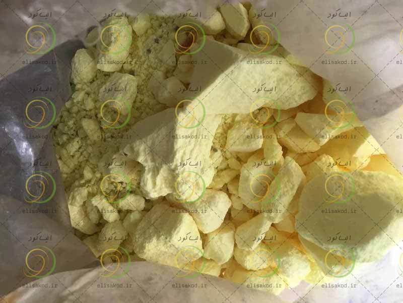 خاصیت گوگرد معدنی زرکوه