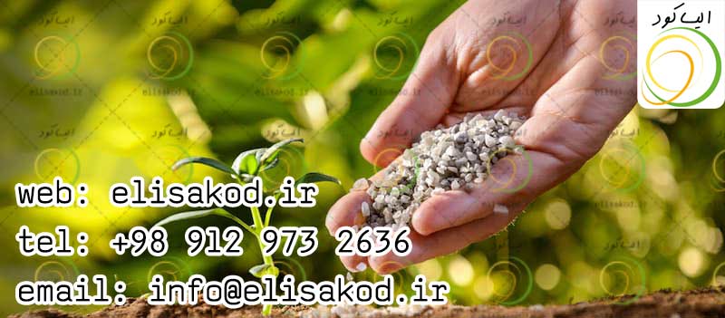 قیمت خرید سولفات پتاسیم