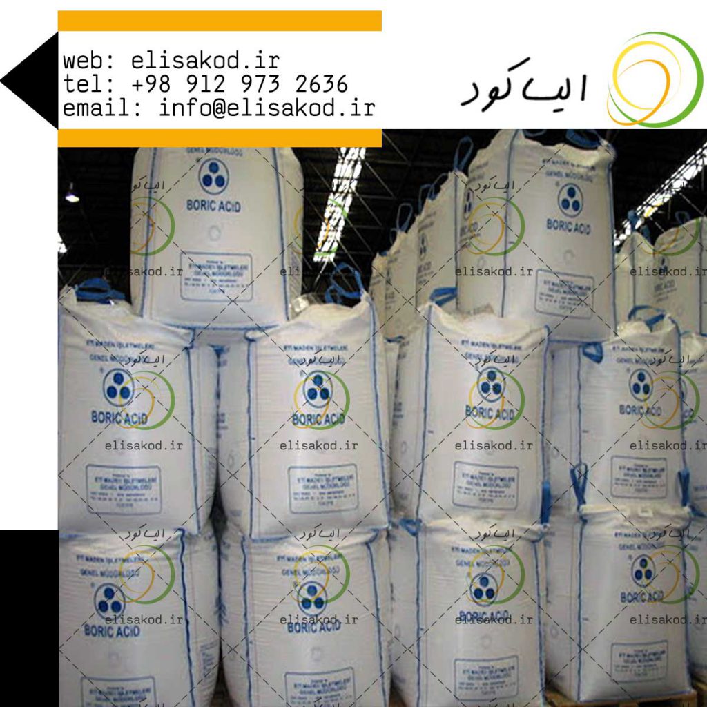 اسید بوریک کیلویی