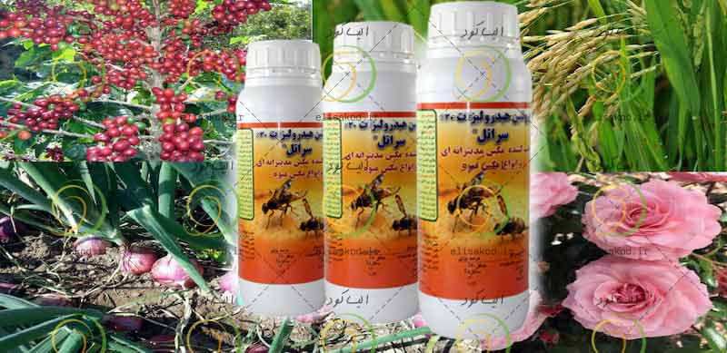 مصرف کود پروتئین هیدرولیزات