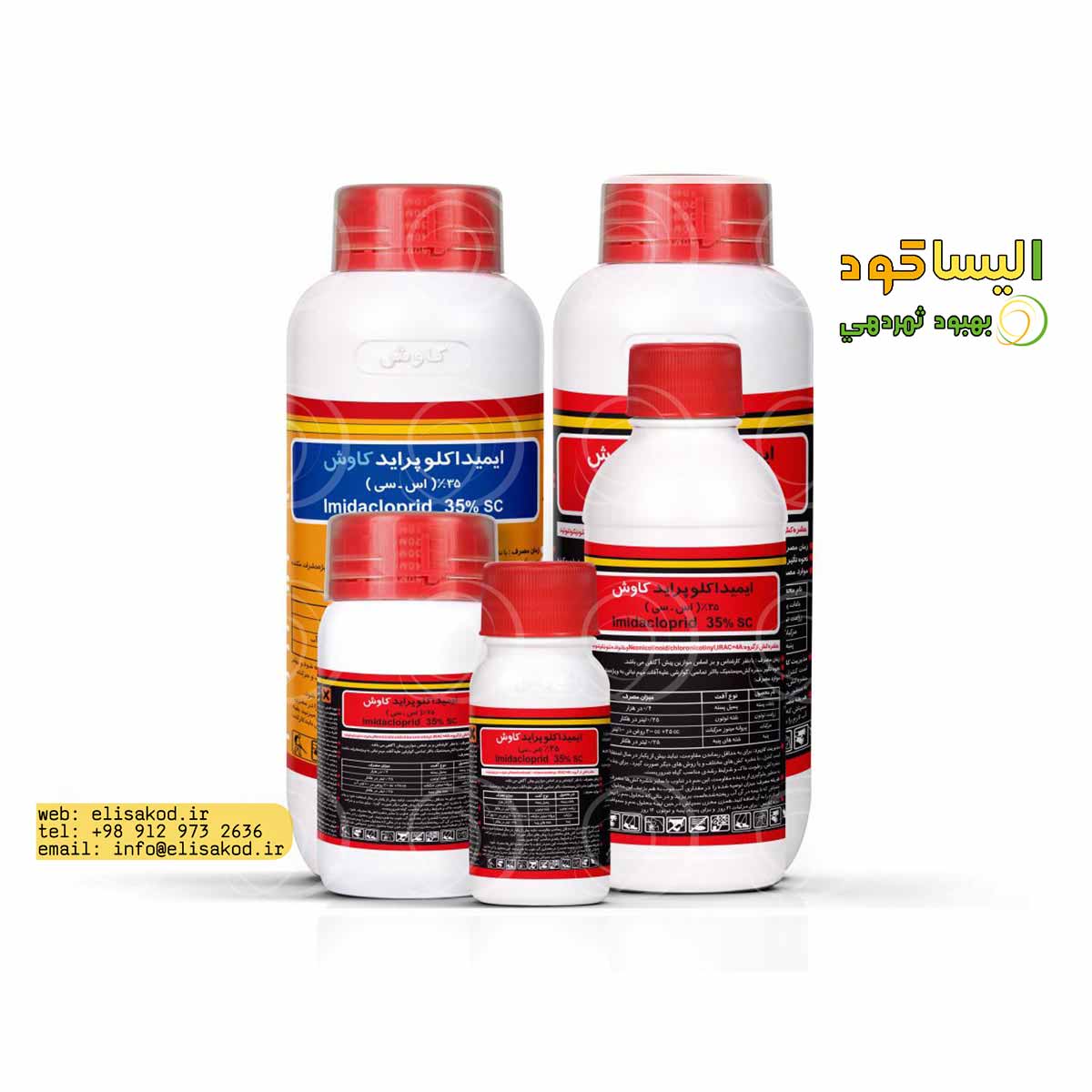 سم کنفیدور