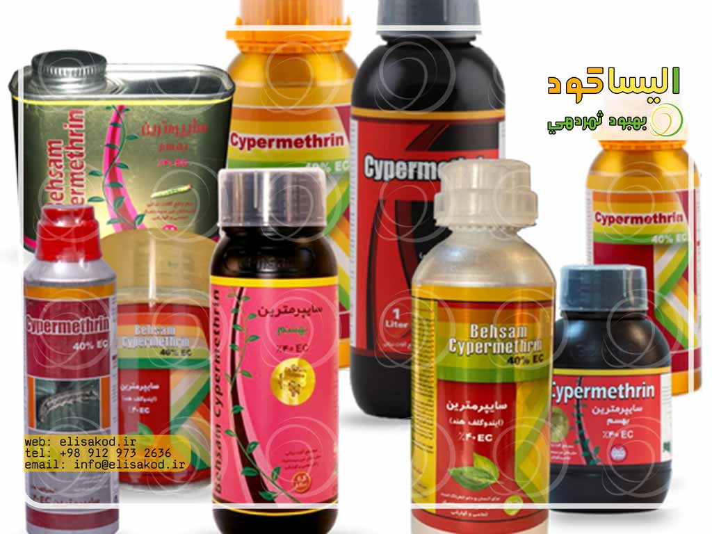 خرید مستقیم سم کشاورزی