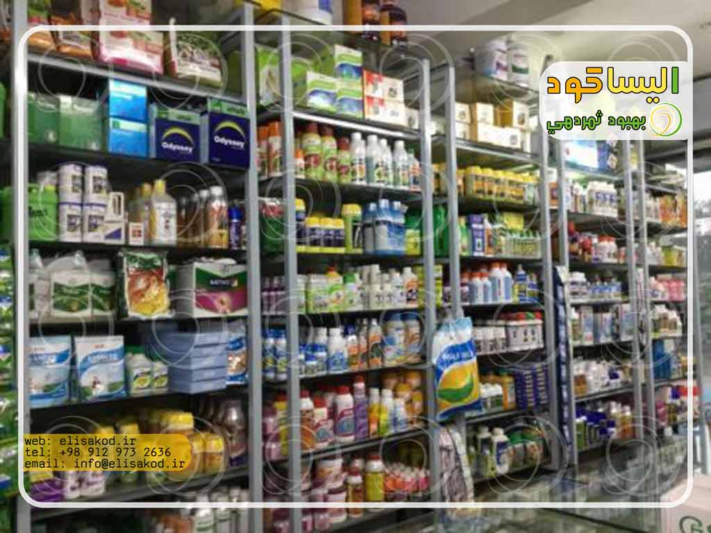 مرکز فروش کود کشاورزی در تهران