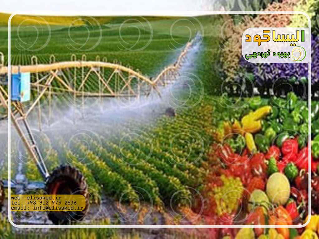 نمایندگی فروش کود و سم کشاورزی