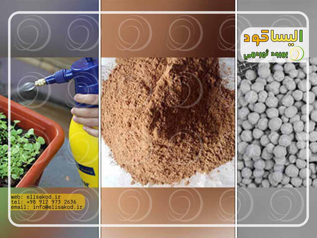 کودهای شیمیایی