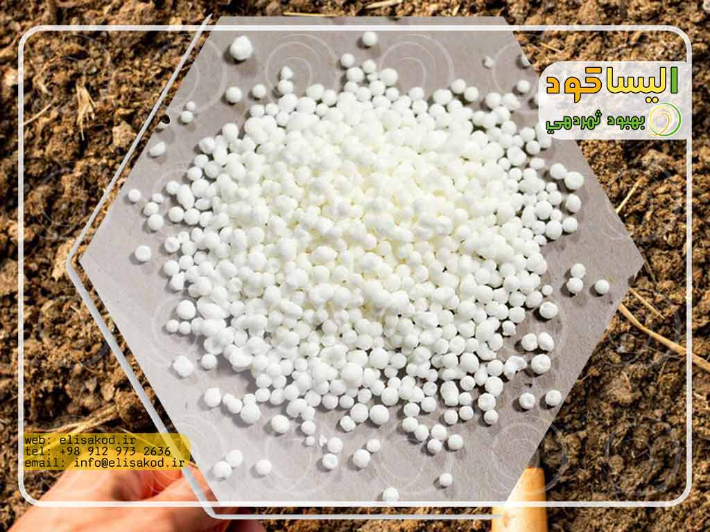 خرید انواع سولفات آمونیوم ارومیه