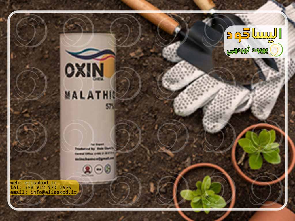 قیمت سموم کشاورزی اکسین