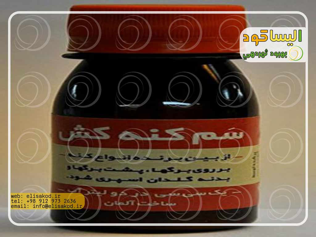 صادرات انواع کود و کنه کش