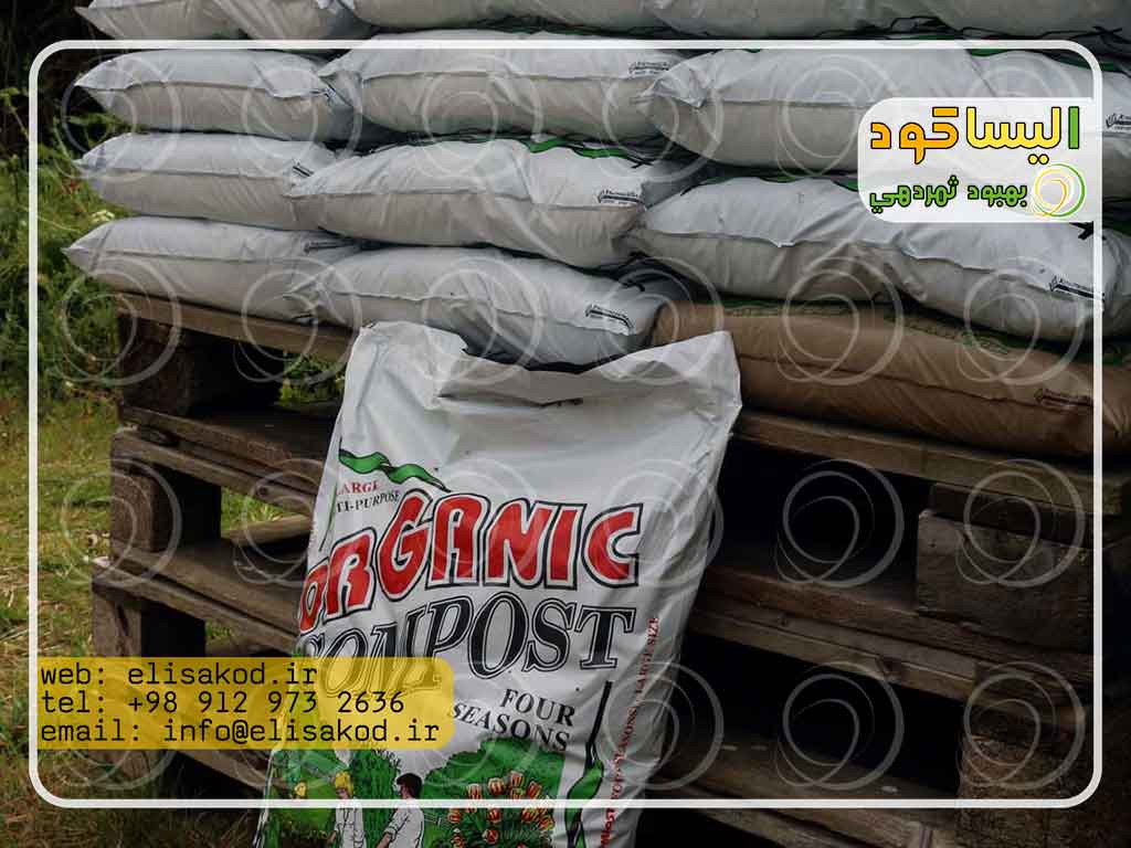 کود ارگانیک چیست؟