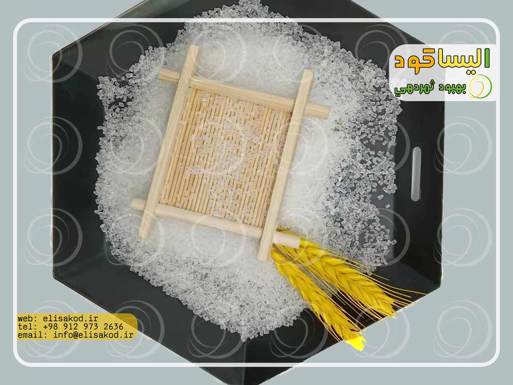 پخش انواع سولفات گندم