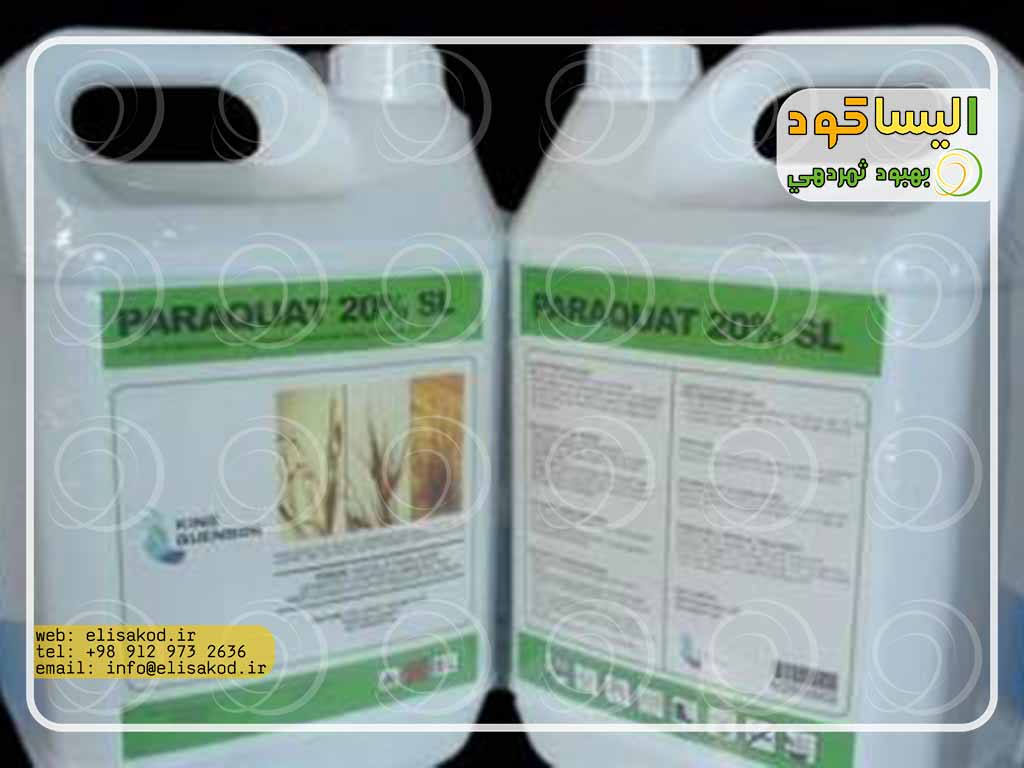 فروش سم گلخانهای