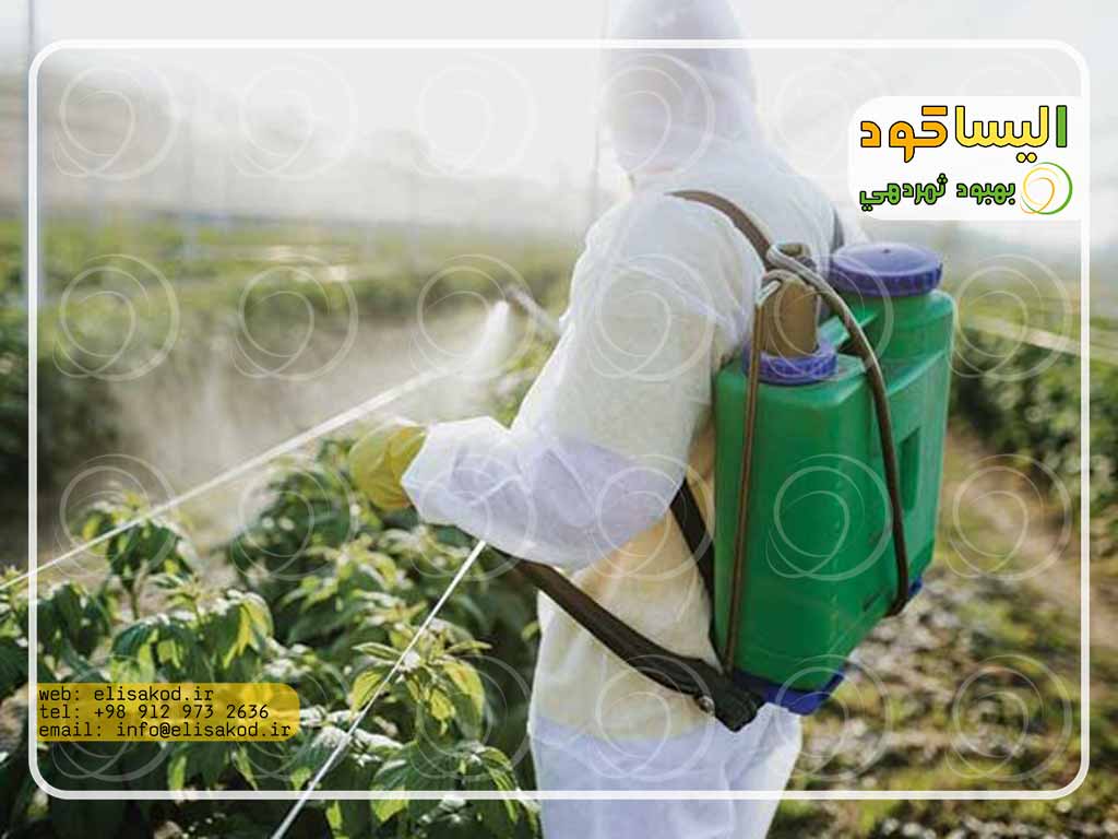 خرید و فروش سموم کشاوزی گلخانه