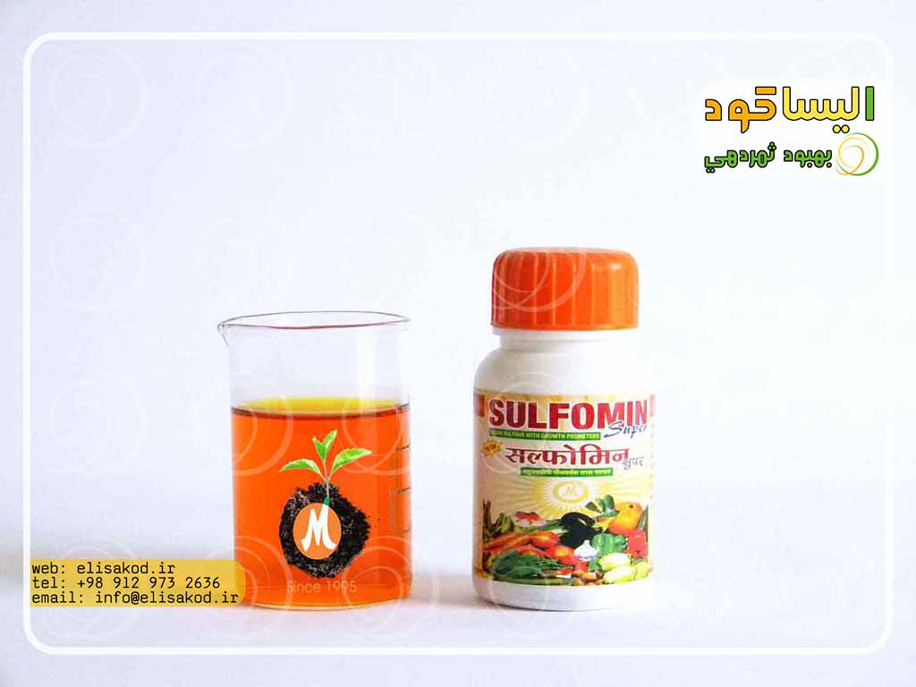 کود گوگرد مایع کشاورزی