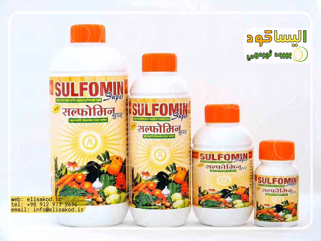 کود گوگرد مایع کشاورزی