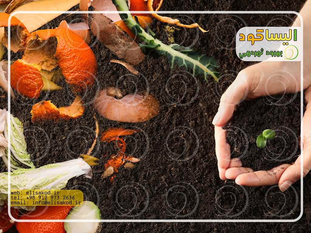 مزایای مصرف کود ارگانیک