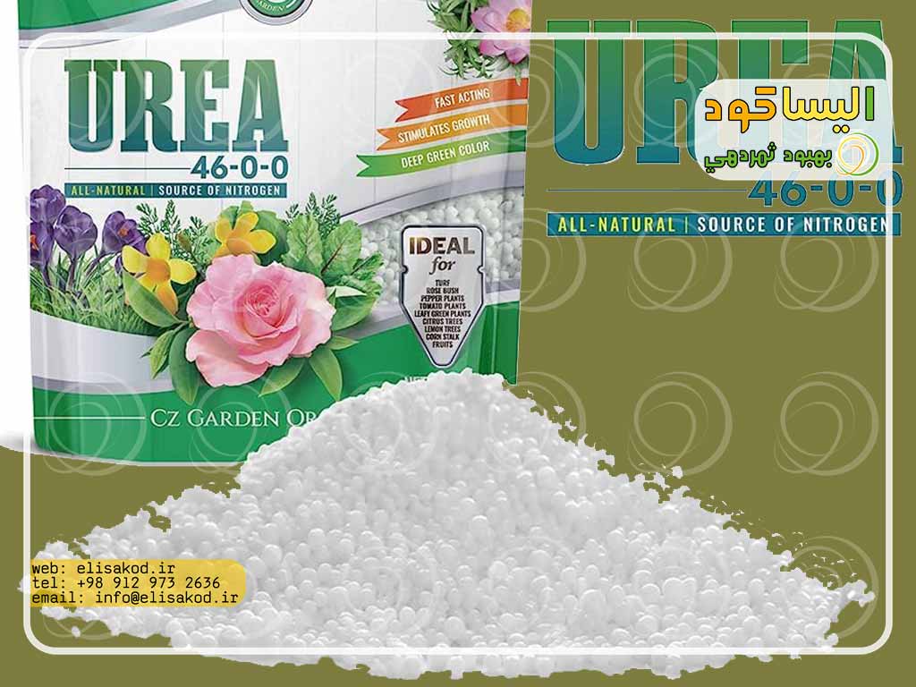 خواص کود اوره برای درختان و گیاهان