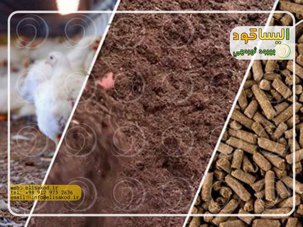 کود ارگانیک پلت مرغی