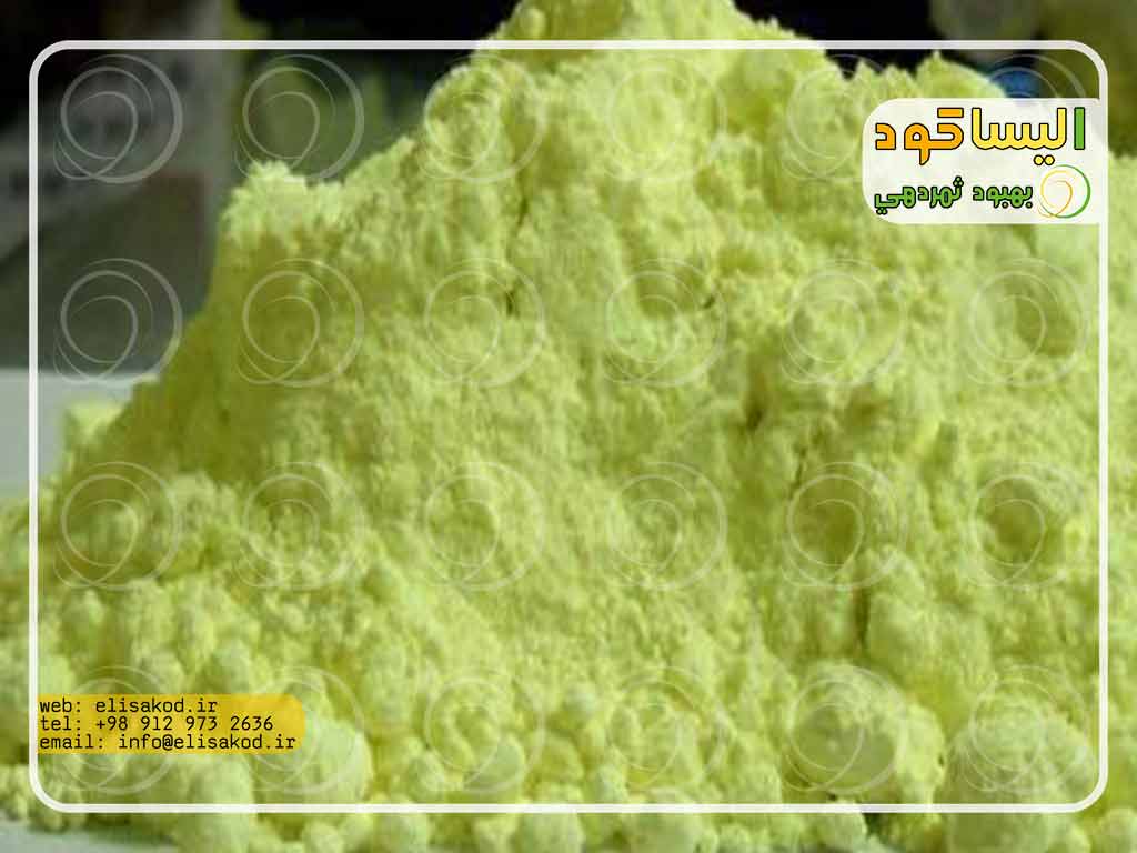 نمایندگی های مجاز فروش گوگرد 